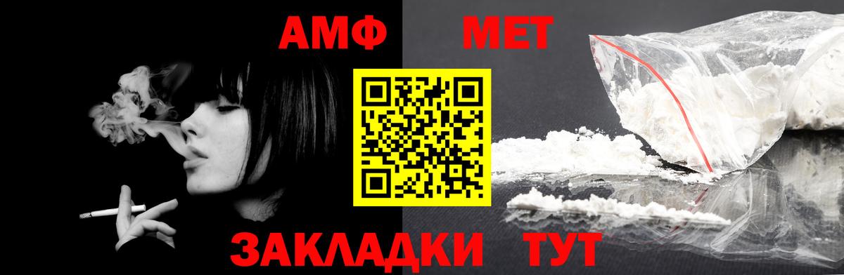 Соль-Илецк  Гашиш  Гашиш  МЕТАМФЕТАМИН  Марихуана  Вход с VPN  Где купить  Меф кристаллы 