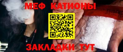 кокаин Партизанск