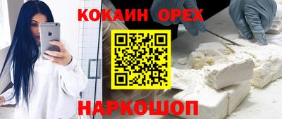 марки nbome Первоуральск
