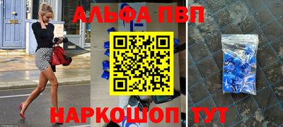 марки nbome Первоуральск