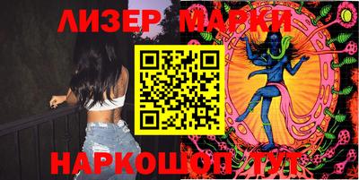 марки nbome Первоуральск
