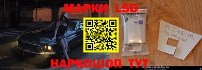 марки nbome Первоуральск