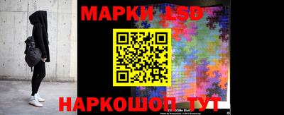 стаф Пушкино