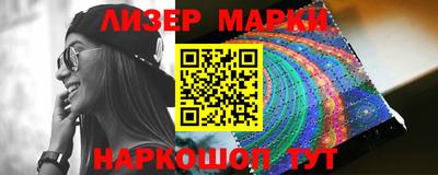 марки nbome Первоуральск