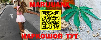 марки nbome Первоуральск