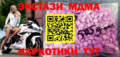кокаин Партизанск
