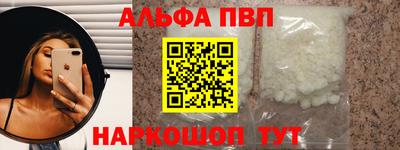 кокаин Партизанск