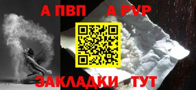 кокаин Партизанск