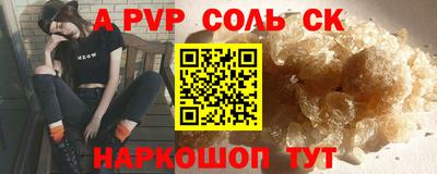кокаин Партизанск