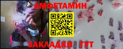 дмт Пенза