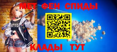 кокаин Партизанск