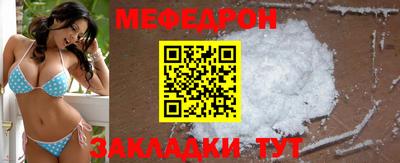 кокаин Партизанск