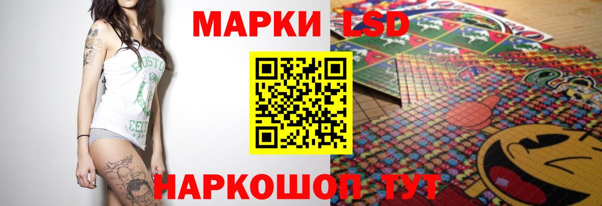 ЛСД экстази  ЛСД экстази кислота  LSD-25 экстази кислота  Вход с VPN  Соль-Илецк 