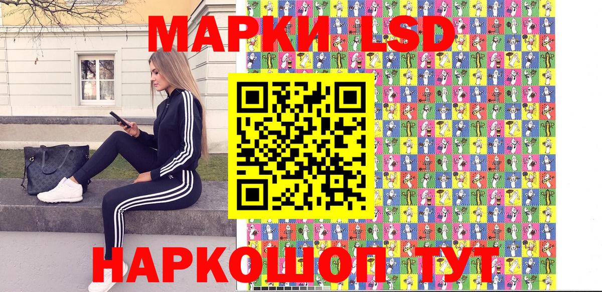 Галлюциногенные грибы Соль-Илецк